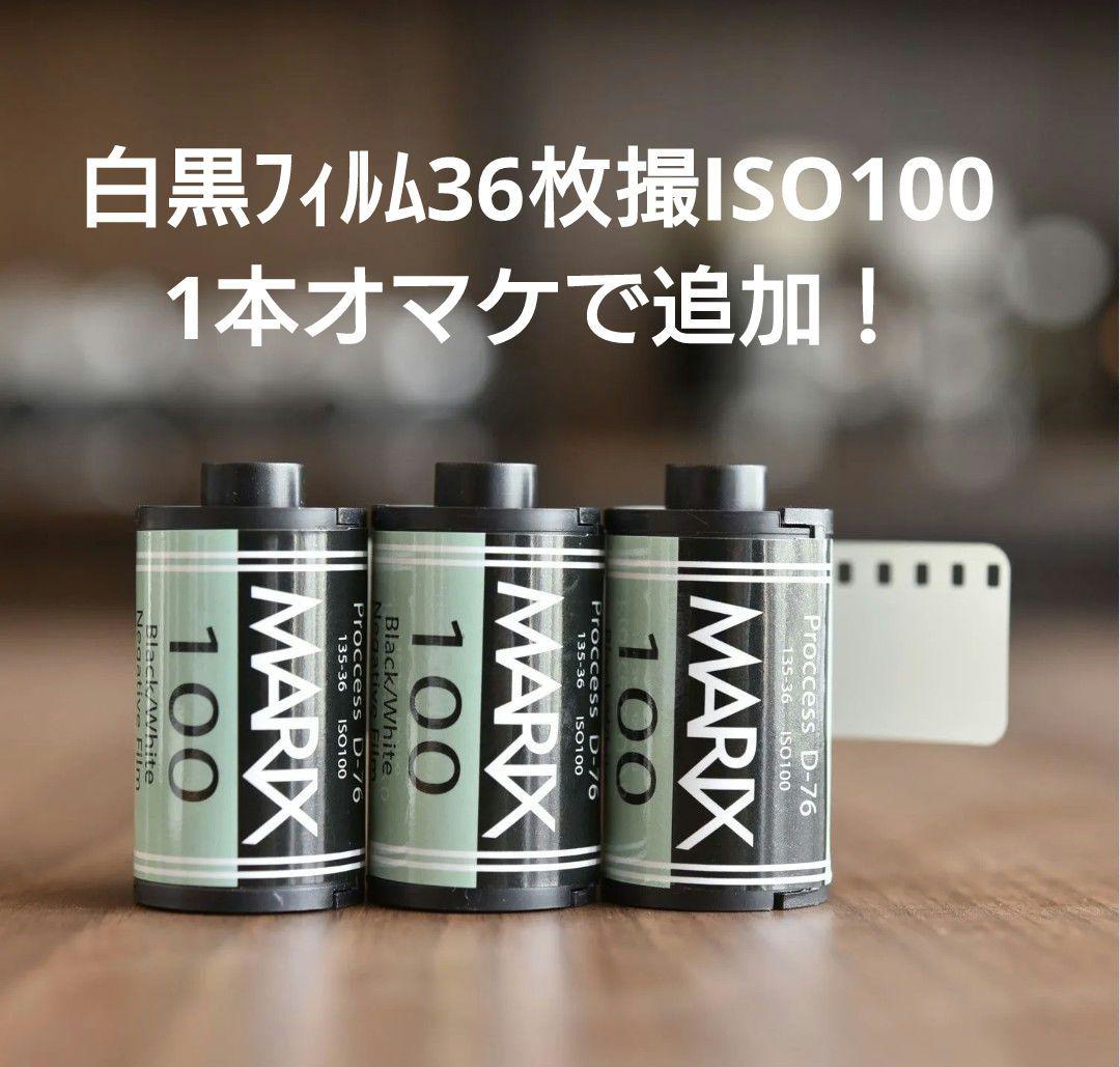 ㉔【最終値下】RICOH AUTO HALF E 「レッド 」12/31出品終了