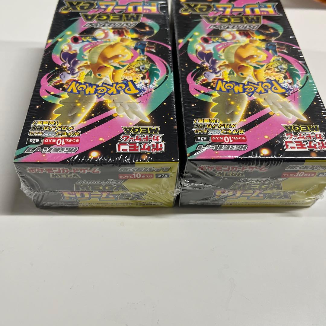 MEGAドリームex 2BOX新品未開封 シュリンク 付き