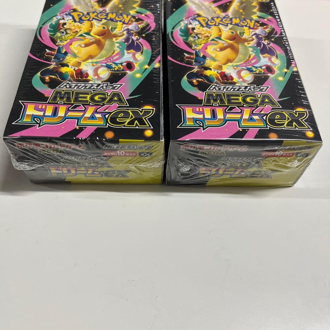 MEGAドリームex 2BOX新品未開封 シュリンク 付き