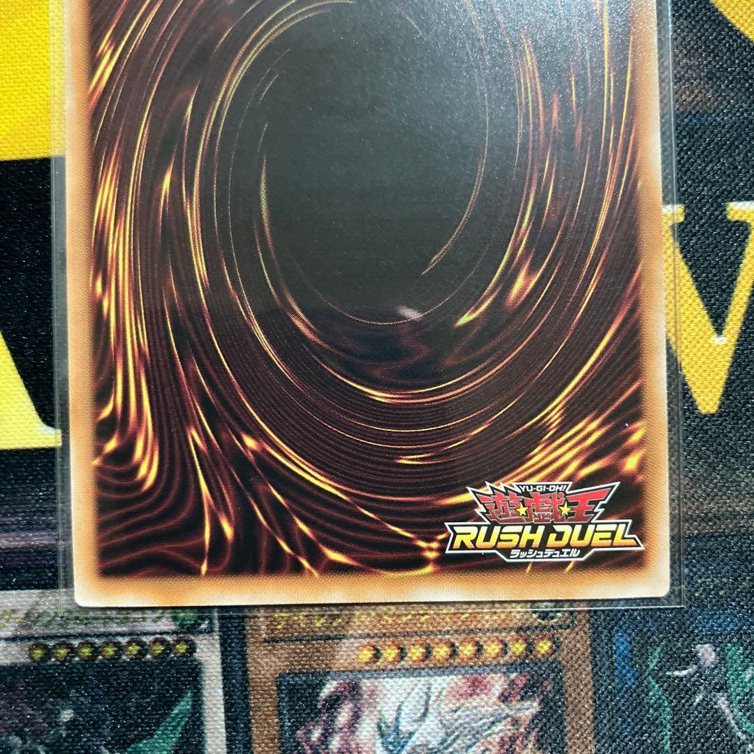 マジシャン・オブ・ブラックカオス　オーバーラッシュレア　1枚　遊戯王ラッシュ