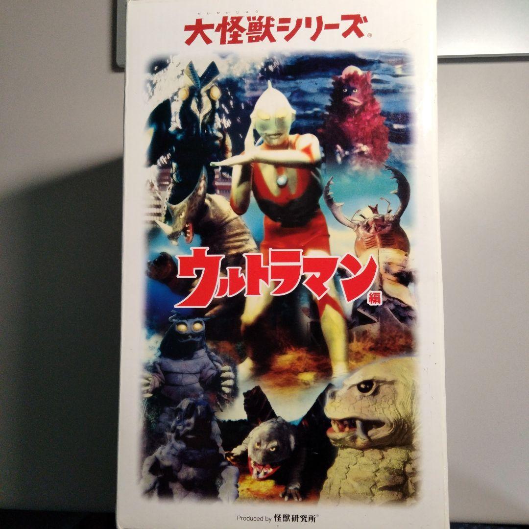 エクスプラス大怪獣シリーズ ウルトラマン編 アントラー フィギュア