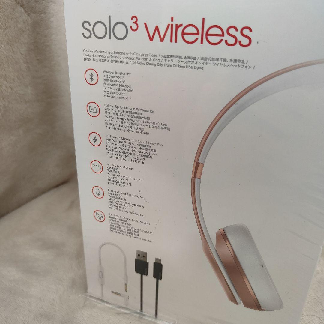 24)未使用Beats solo 3 wireless Rose Gold