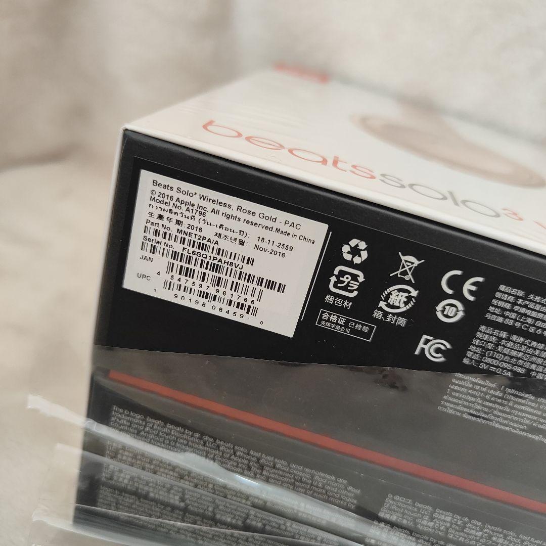 24)未使用Beats solo 3 wireless Rose Gold