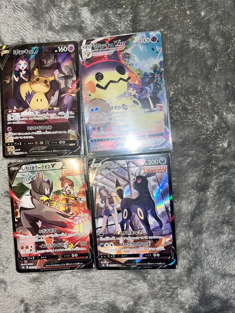 ミミッキュV・VMAX & リザードンV・VMAXセット