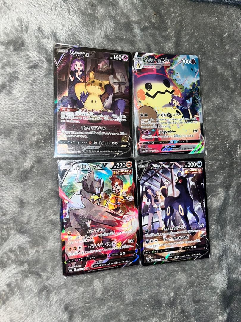 ミミッキュV・VMAX & リザードンV・VMAXセット