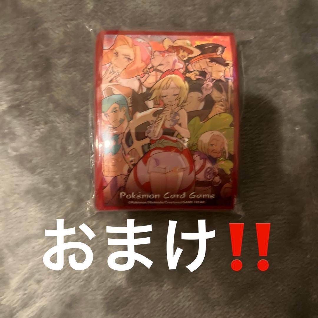 ミミッキュV・VMAX & リザードンV・VMAXセット