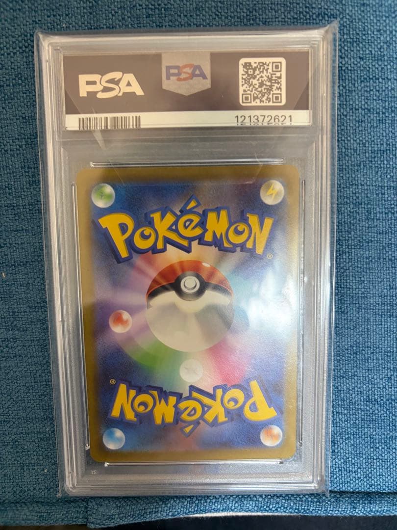 や*ざ様 ［PSA10］リザードンV SAR S12a VSTARユニバース