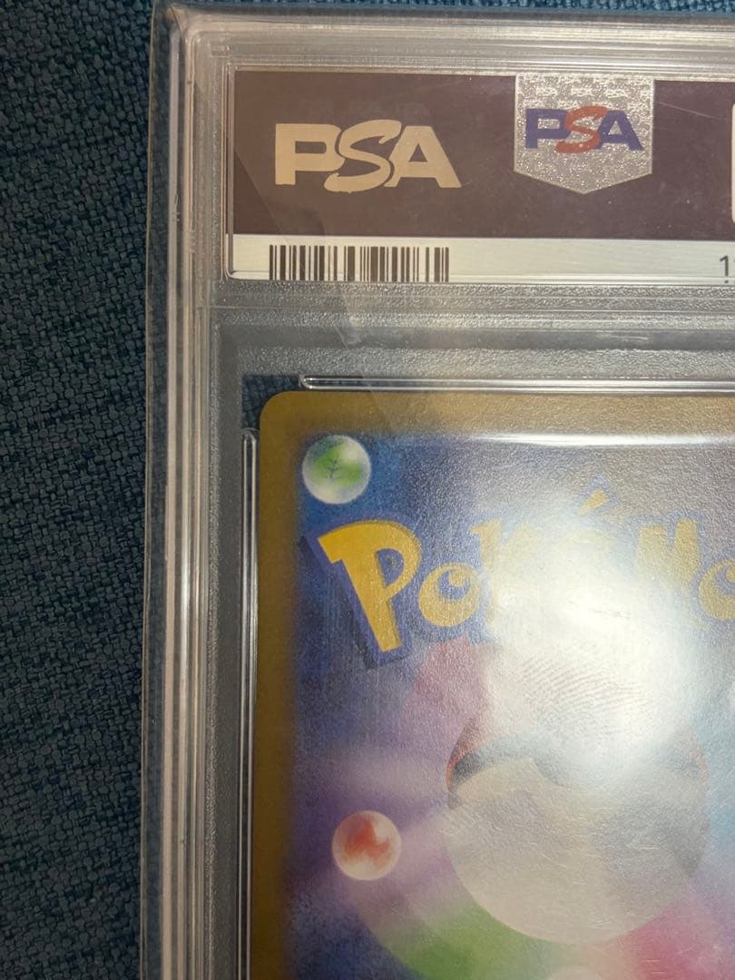 や*ざ様 ［PSA10］リザードンV SAR S12a VSTARユニバース