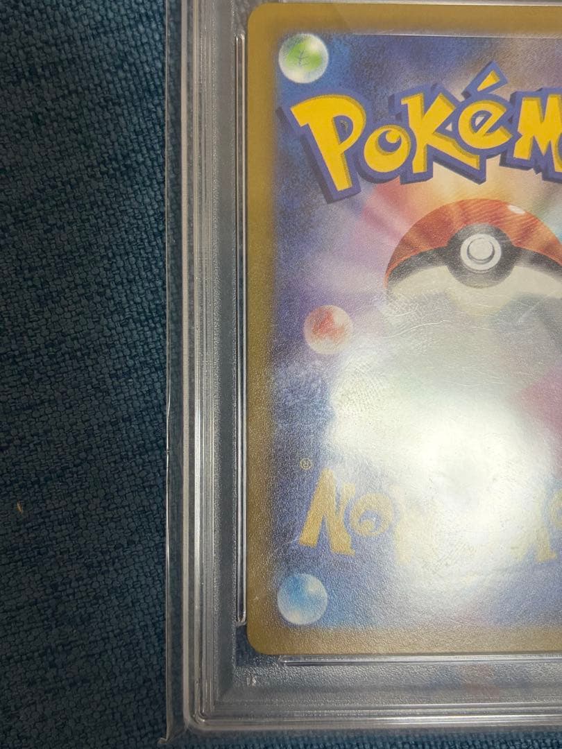 や*ざ様 ［PSA10］リザードンV SAR S12a VSTARユニバース