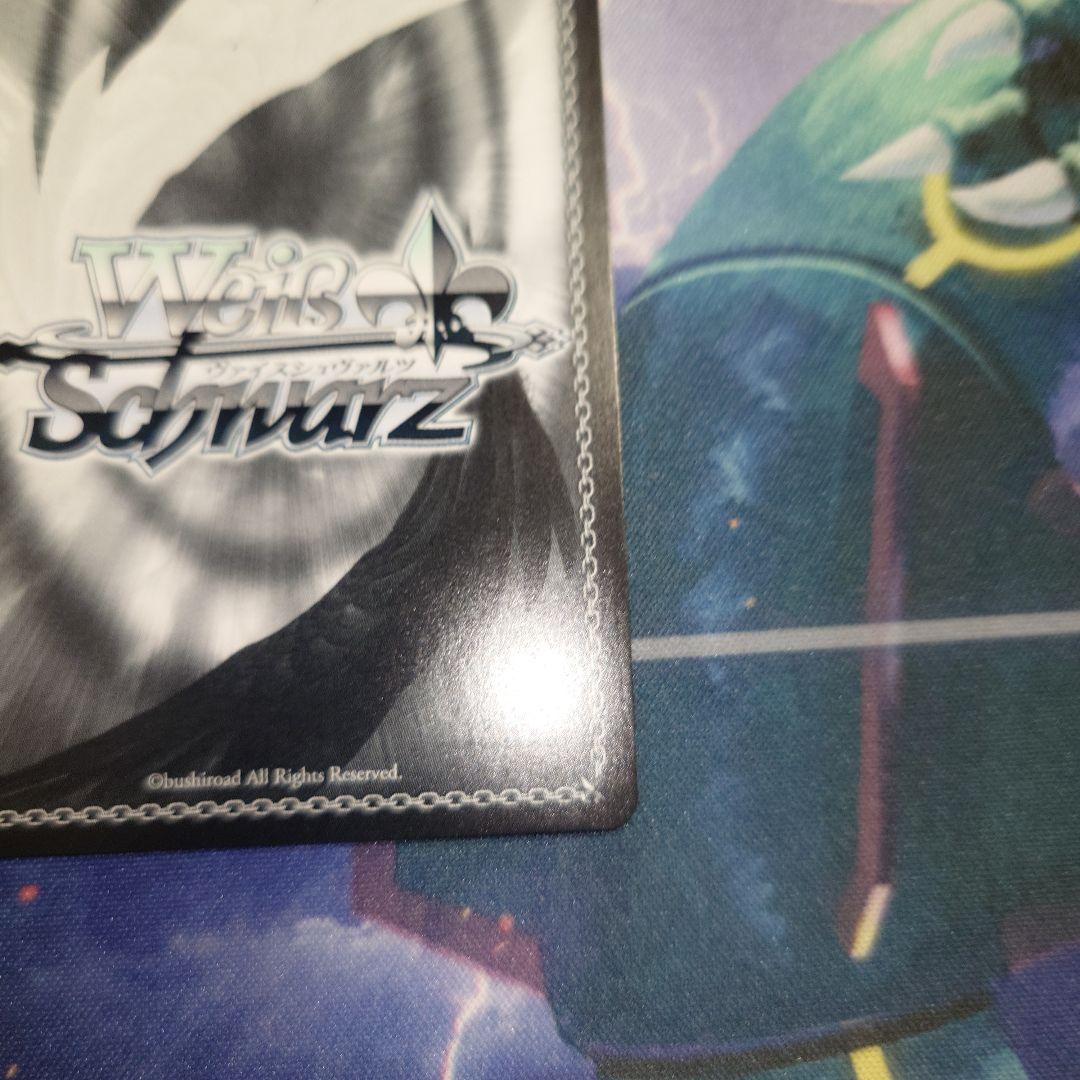 「 未来へ一緒に ときのそら」 ホロライブ　SSPカード ヴァイスシュヴァルツ