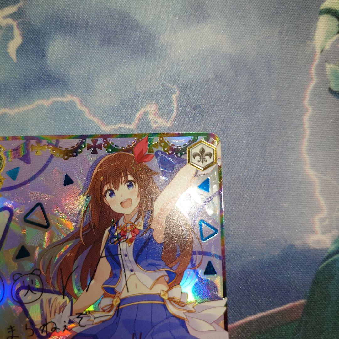 「 未来へ一緒に ときのそら」 ホロライブ　SSPカード ヴァイスシュヴァルツ