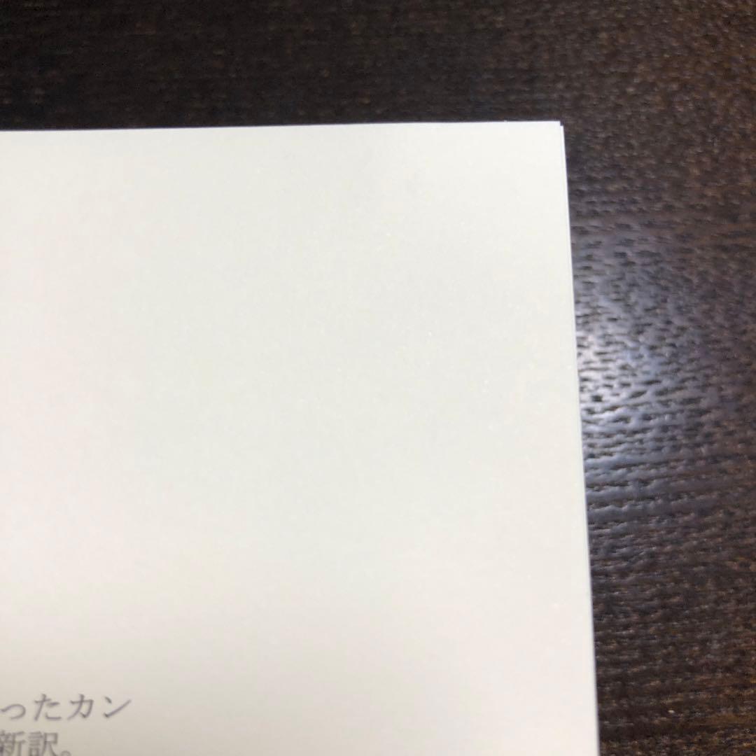 純粋理性批判、実践理性批判、判断力批判