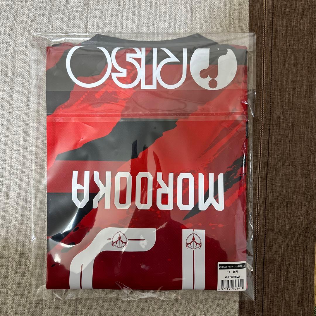 鹿島アントラーズ 2025レプリカユニフォーム 19師岡柊生