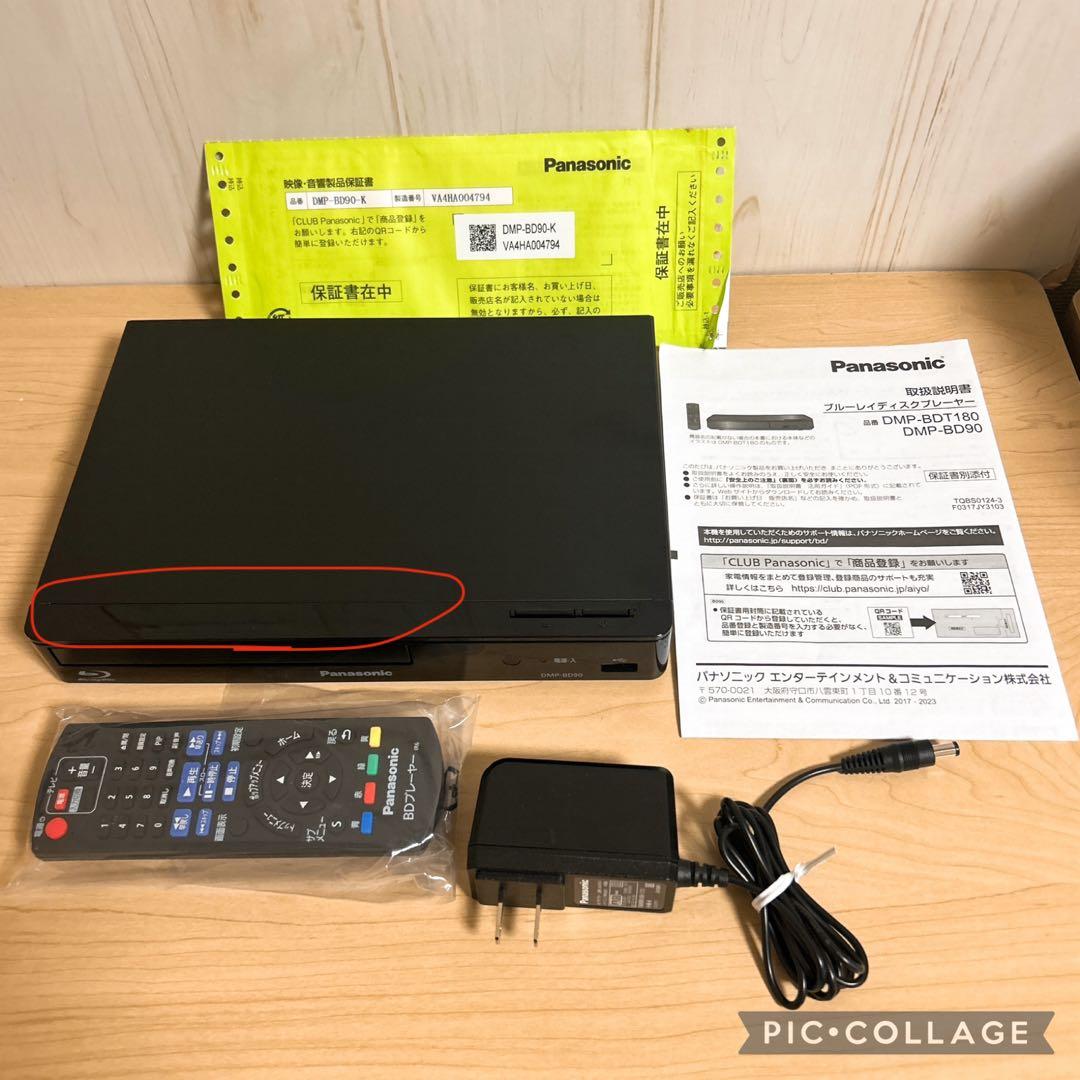 Panasonic ブルーレイディスクプレーヤー DMP-BD90-K