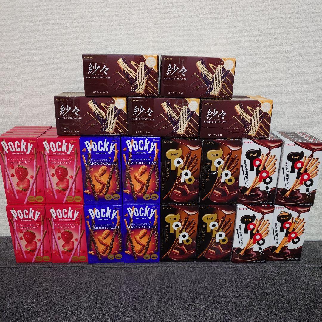 【縞猫】トッポ ・ポッキー　チョコレート詰め合わせセット