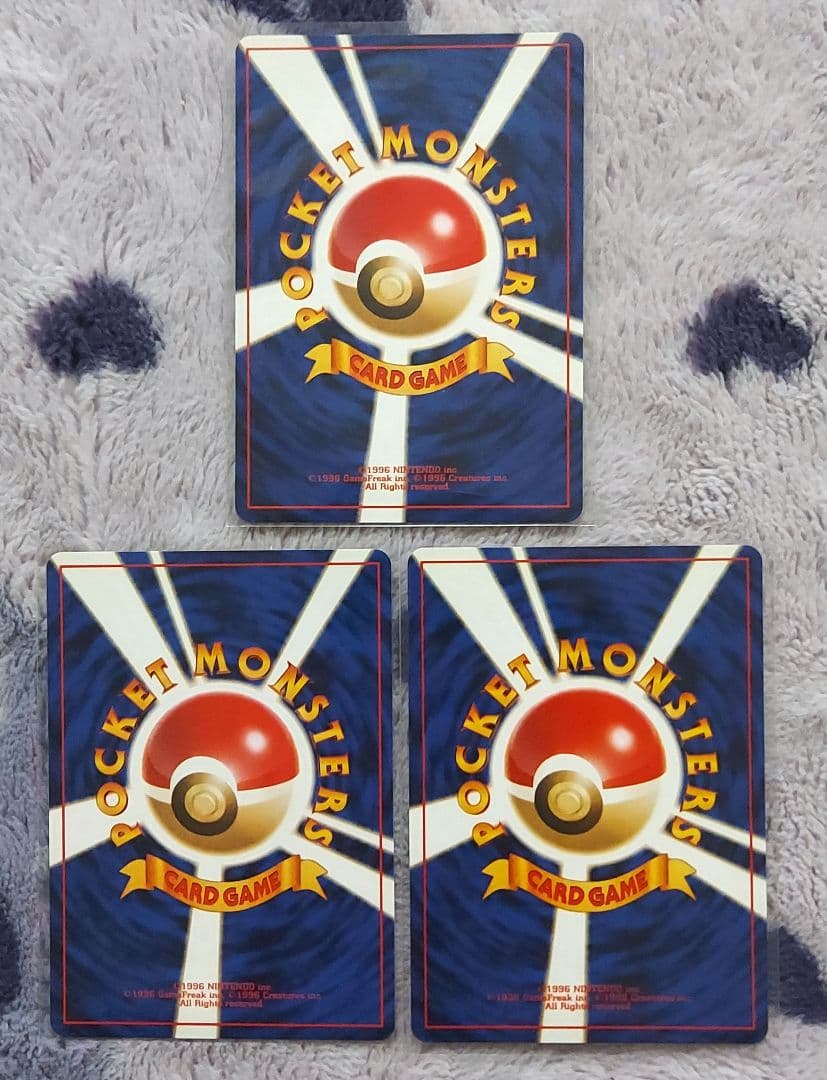希少美品　旧裏　わるいポケモンシリーズ