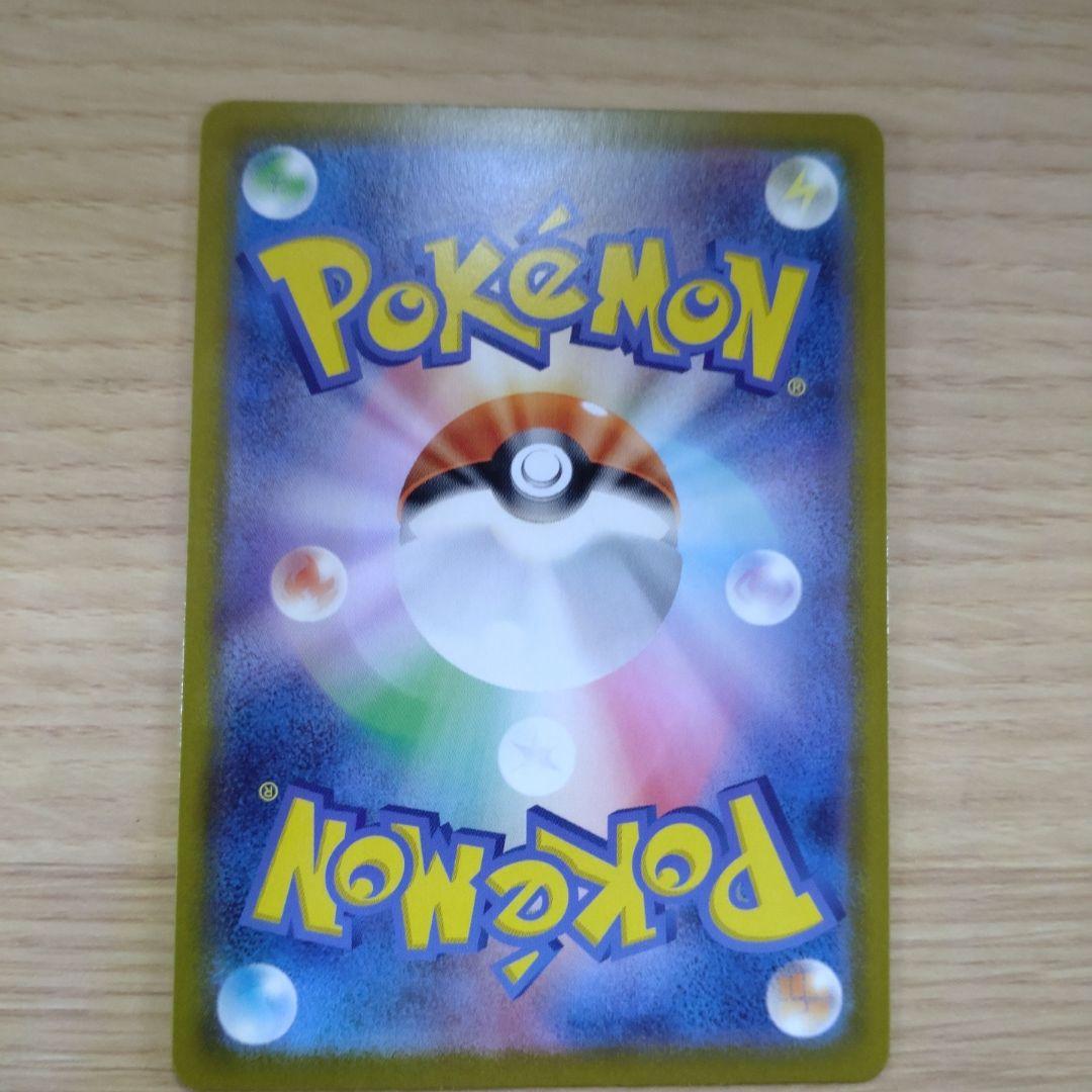 ア*ロ様 メガジガルデex MUR