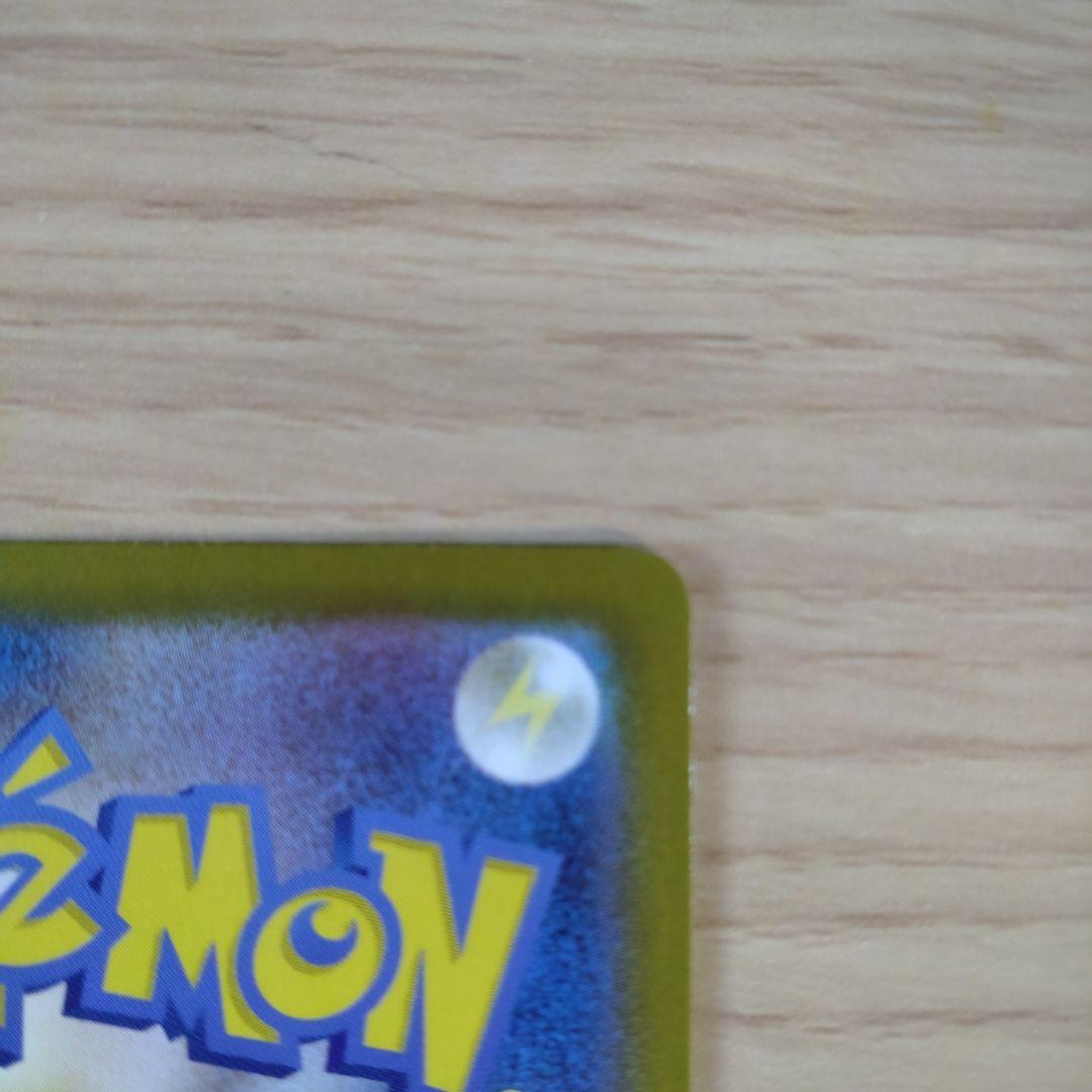 ア*ロ様 メガジガルデex MUR