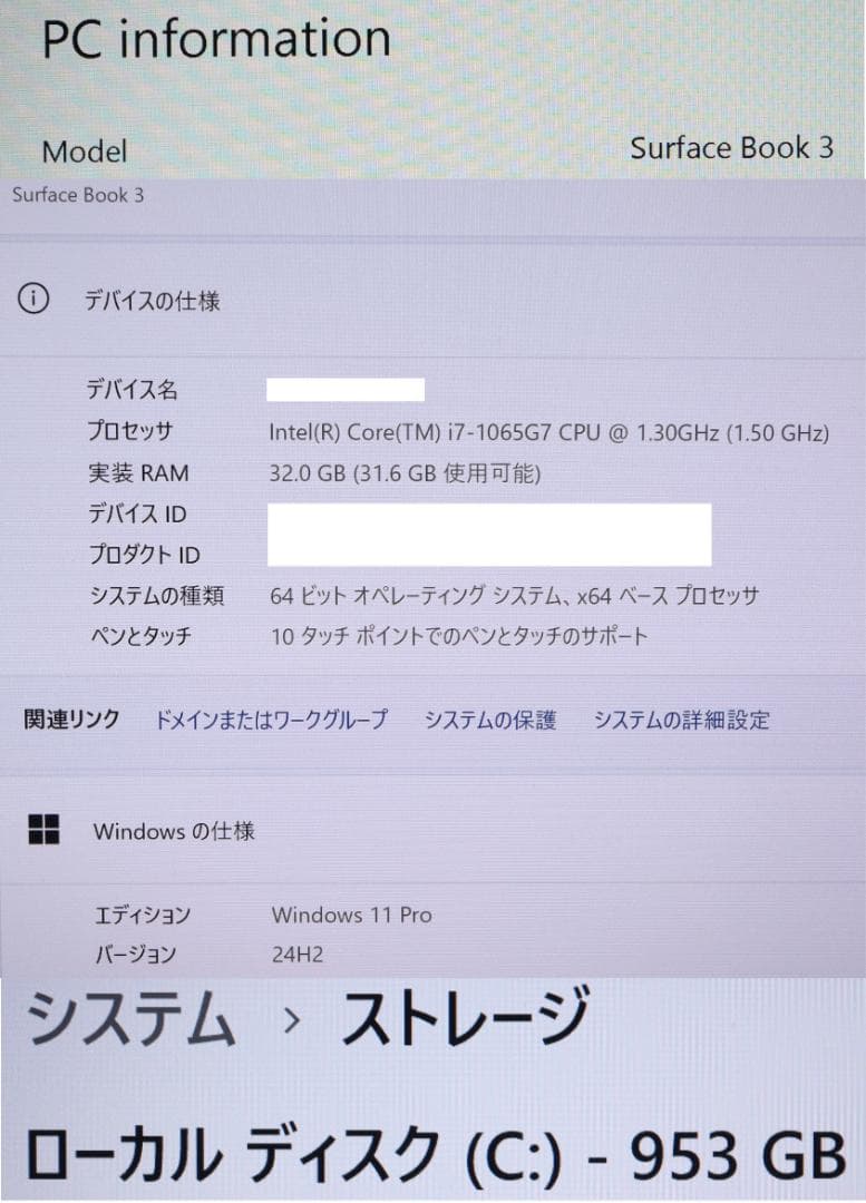 Surface Book3 i7 32GB 1TBオフィスGTX1650電池良好