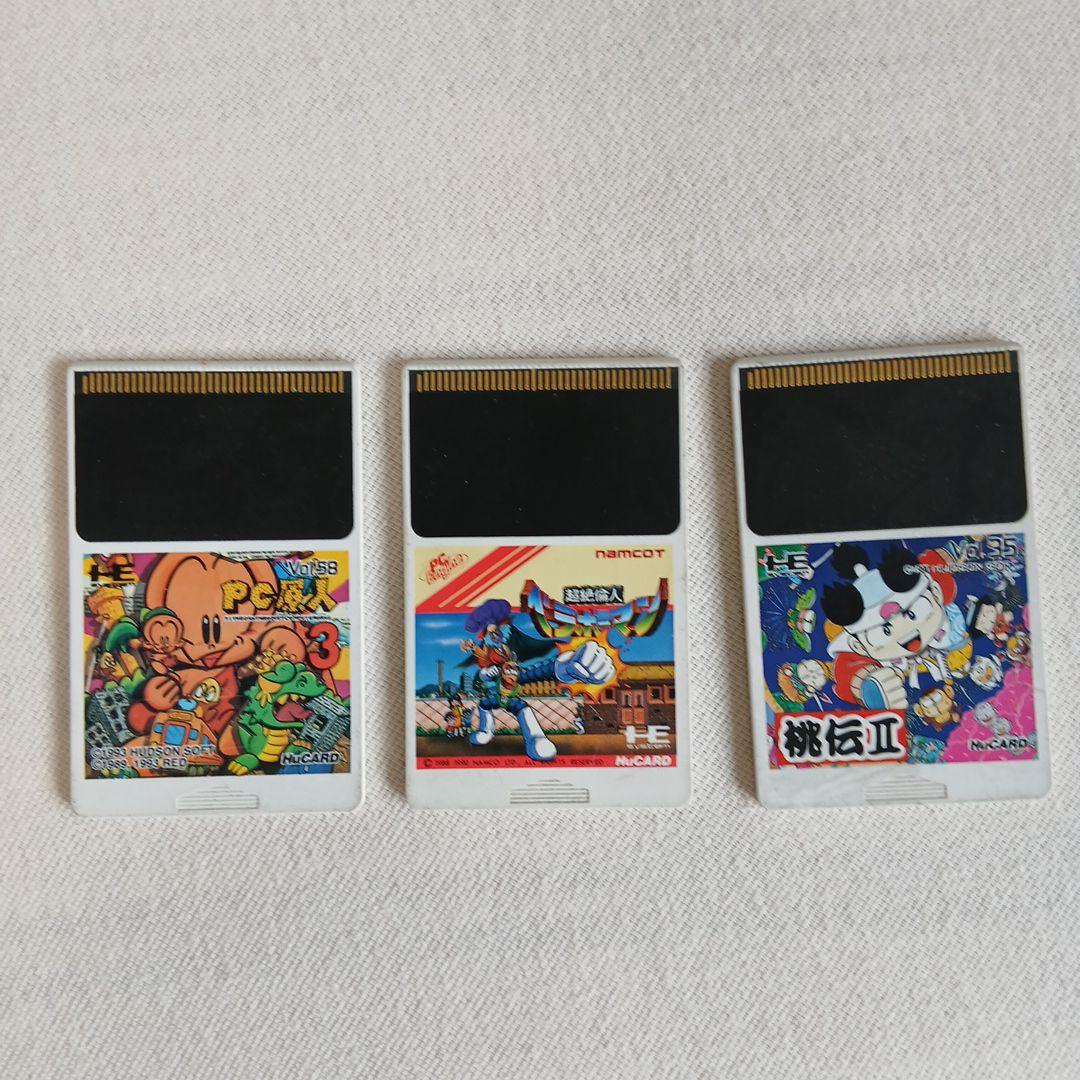 PlayStation & Dreamcast & PCエンジン ジャンク品