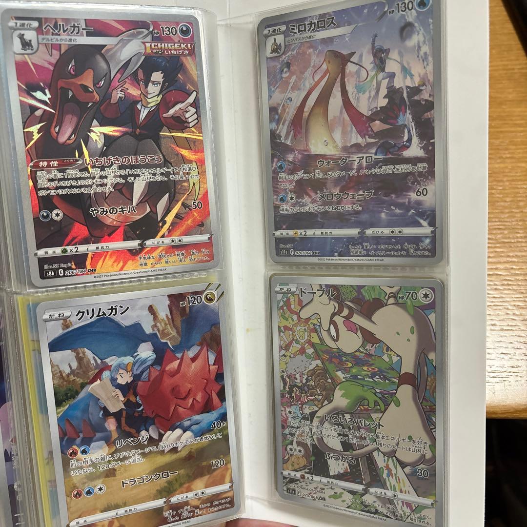 ポケモンカード　AR CHR まとめ売り