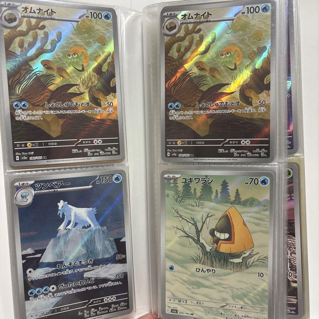 ポケモンカード　AR CHR まとめ売り