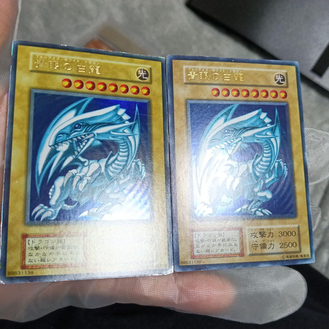 遊戯王完全引退品初期．２期〜新カ−ドス−パ-.ウルトラ、レリーフ．エラーカ−ド！