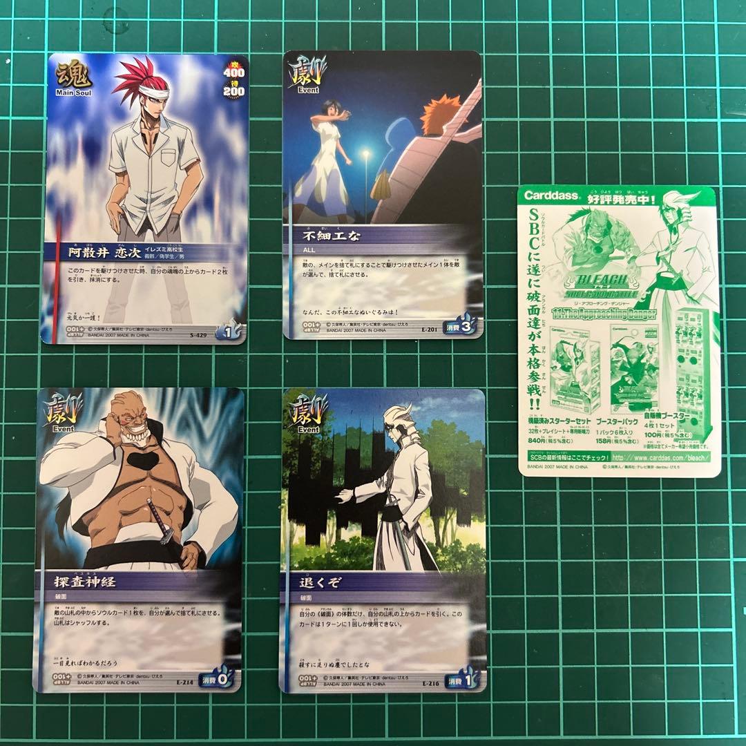 BLEACH カード 4枚セット