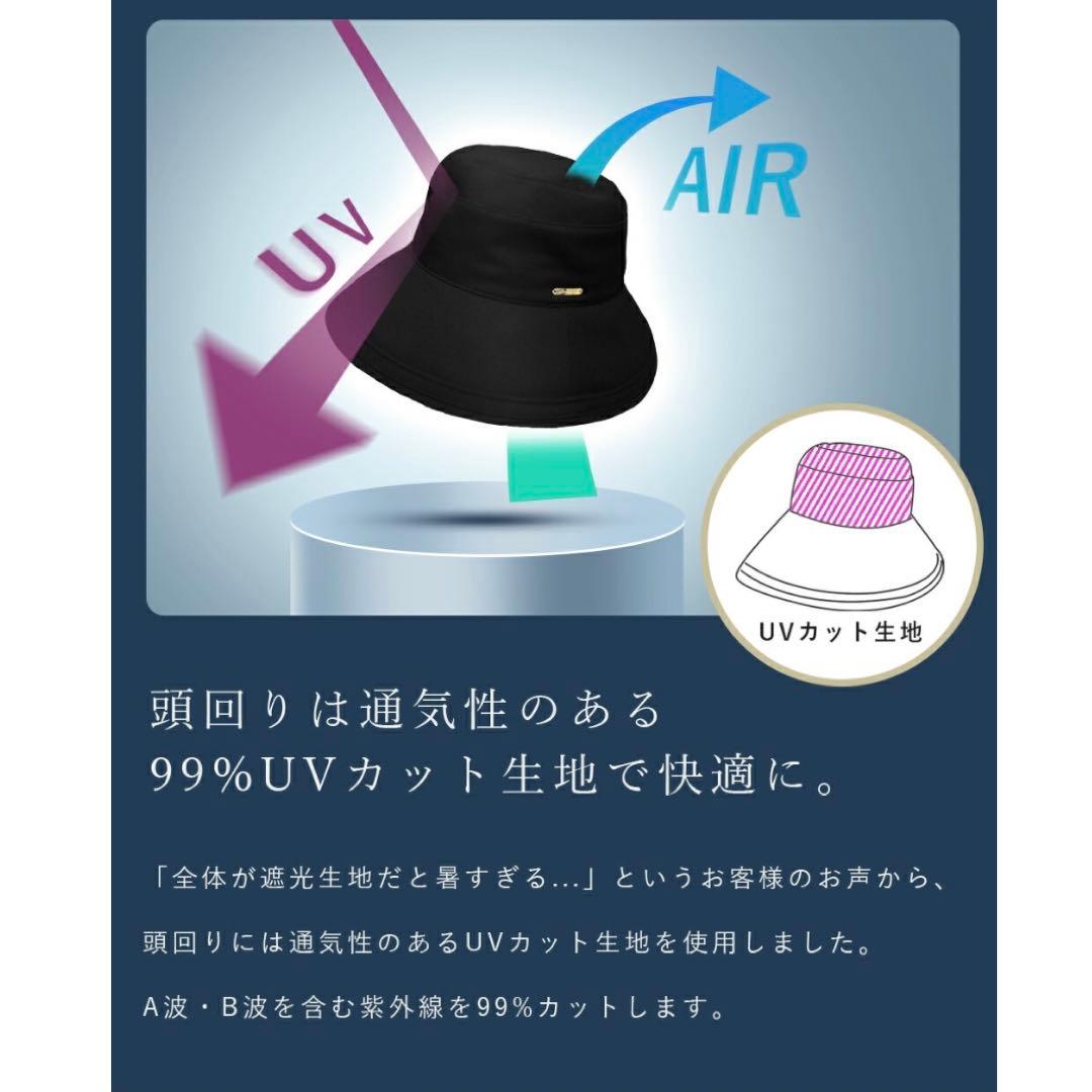 芦屋ロサブラン　プレーンハット　つば10cm Sサイズ