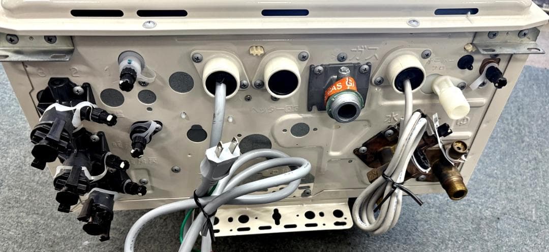 ガス給湯暖房機 RUH-E1613H2-1 235-R891 都市ガス 16号