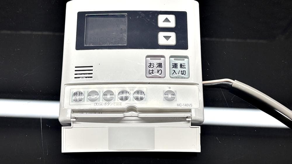 ガス給湯暖房機 RUH-E1613H2-1 235-R891 都市ガス 16号