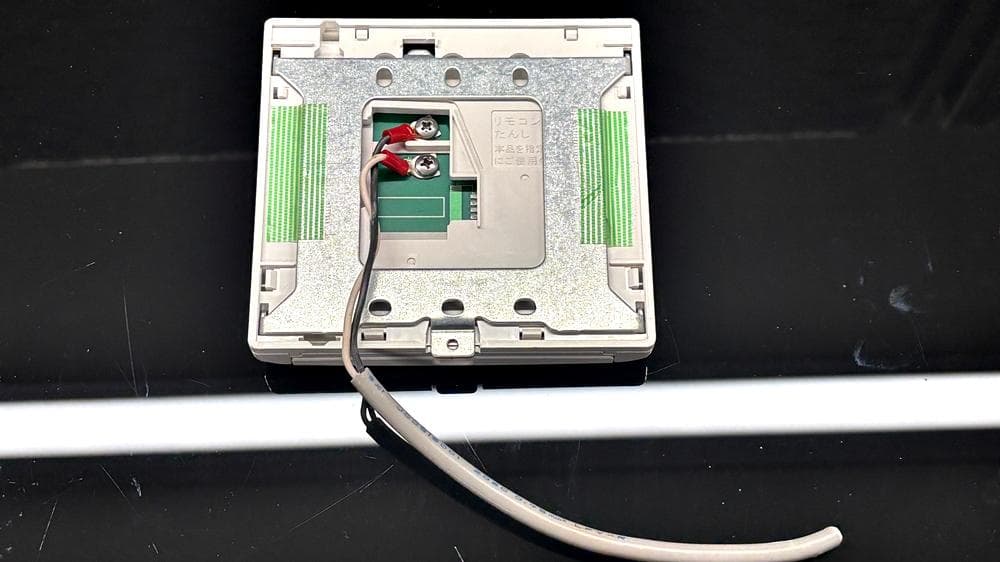 ガス給湯暖房機 RUH-E1613H2-1 235-R891 都市ガス 16号