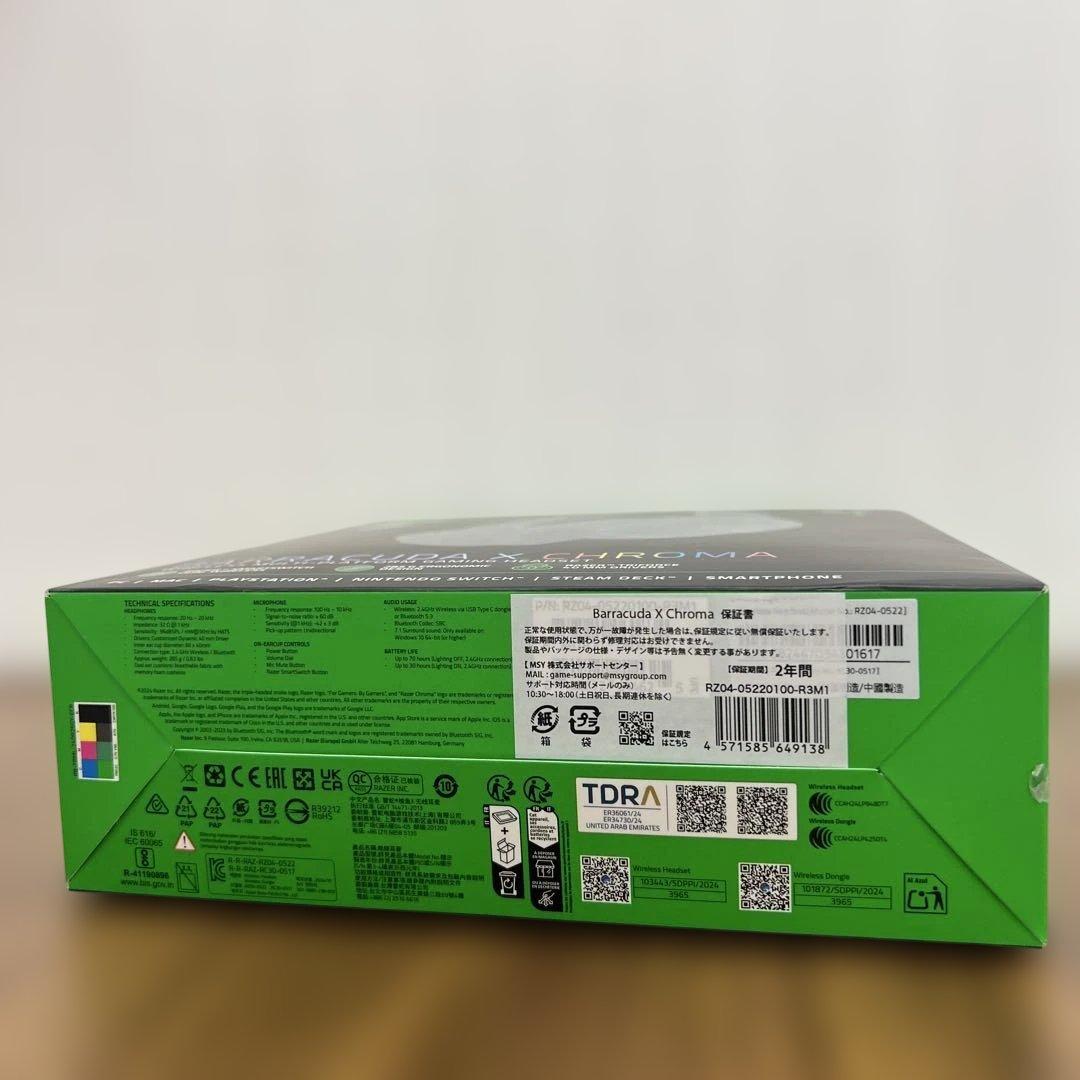 10296 Razer レイザー Barracuda X Chroma