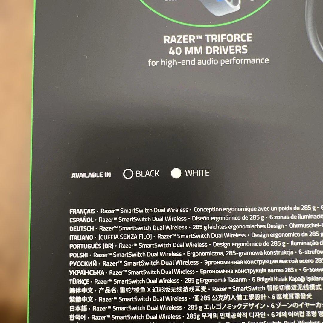 10296 Razer レイザー Barracuda X Chroma