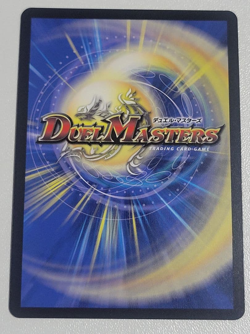 ブルー・インパルス/「真実を見極めよ、ジョニー！」　金トレジャー　金