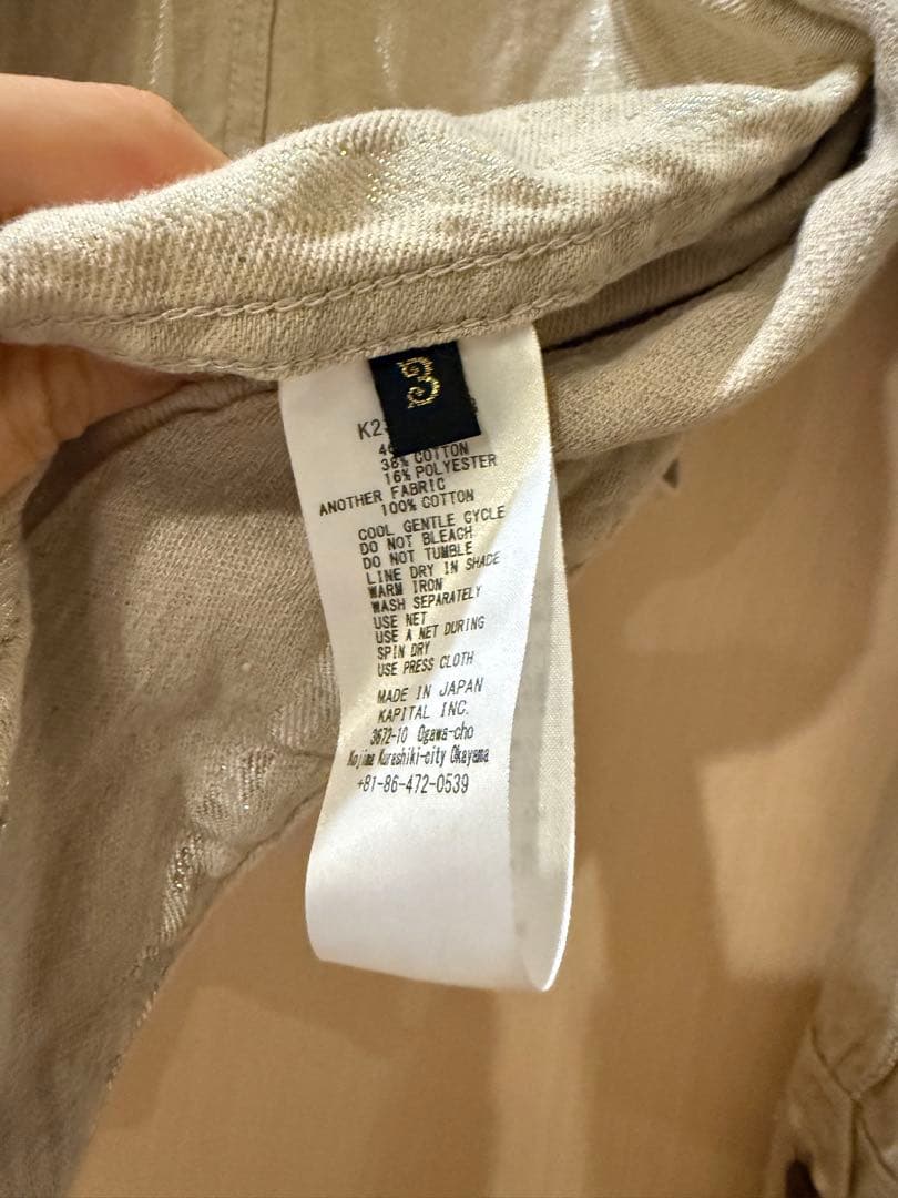 KAPITAL リネン　グリッターフィリーズストライプ　CACTUSカバーオール