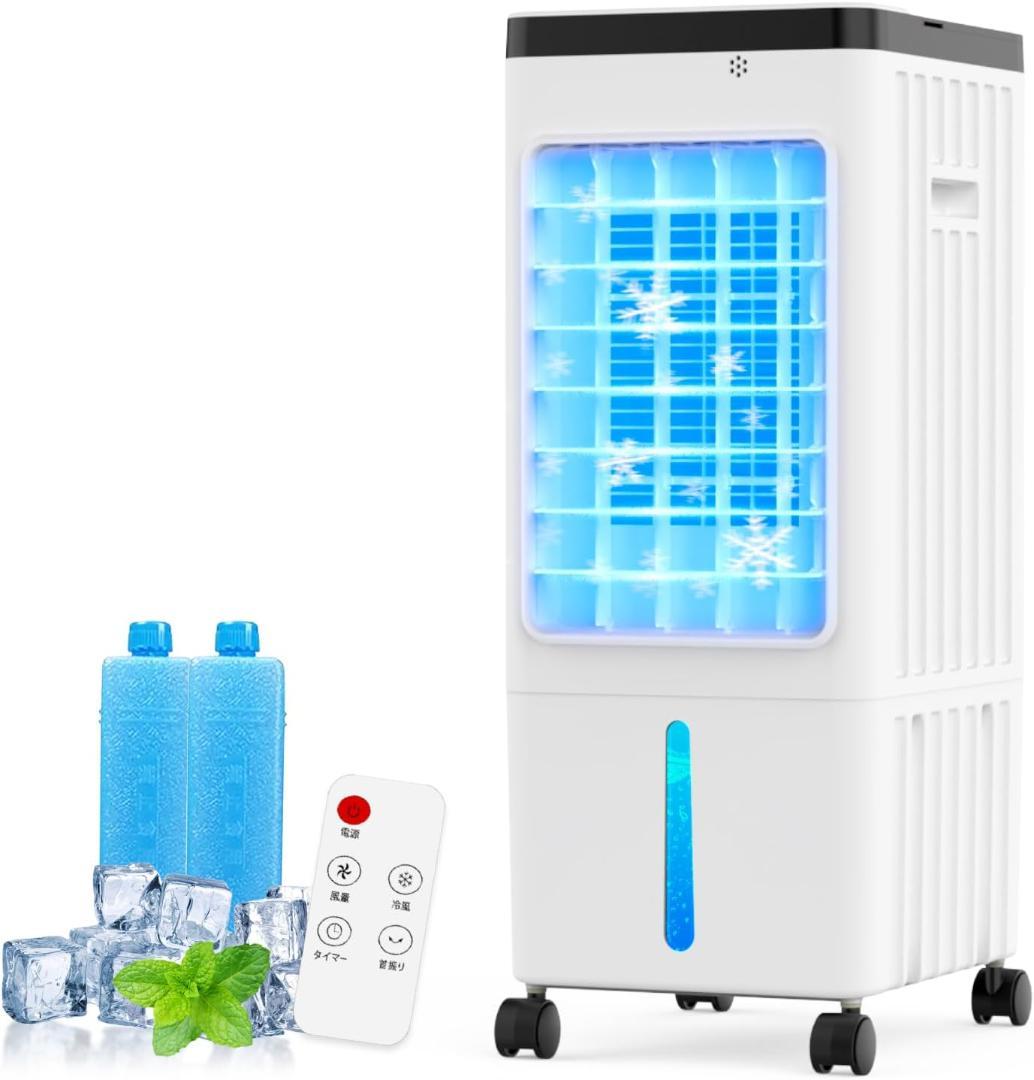 冷風機♥涼しいです～