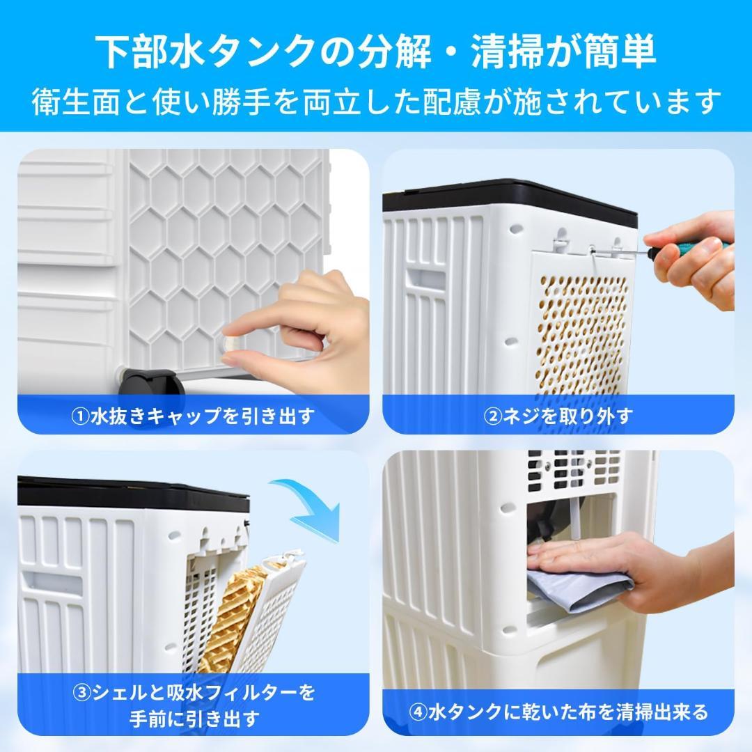 冷風機♥涼しいです～