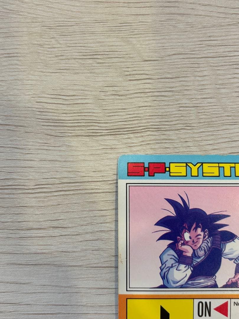 ドラゴンボールPPカード アマダ NO.631 帰ってきた悟空　デジタルプリズム