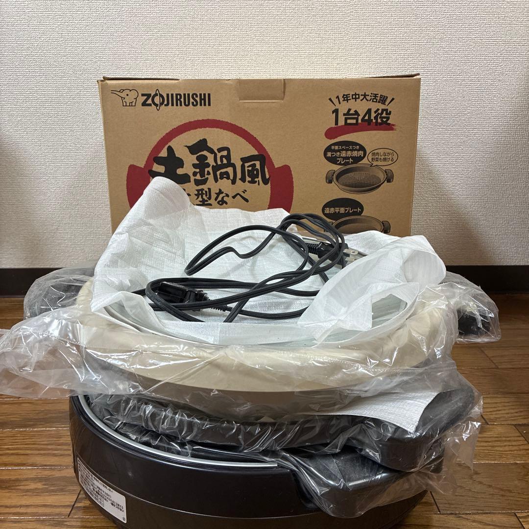 象印 土鍋風大型なべ　EP-RV30-TA