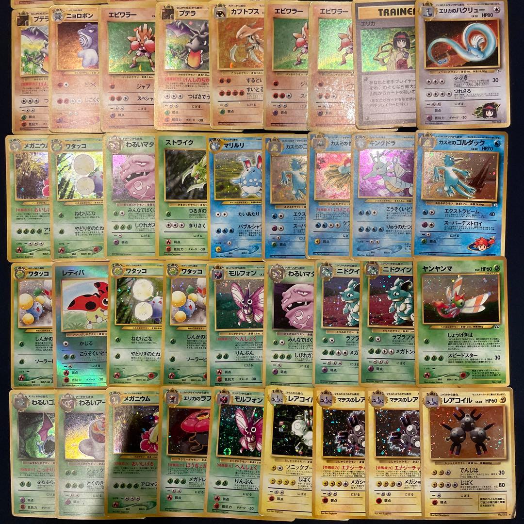 ポケモンカード旧裏　まとめ売り　キラ　ホロ　わるいリザードン