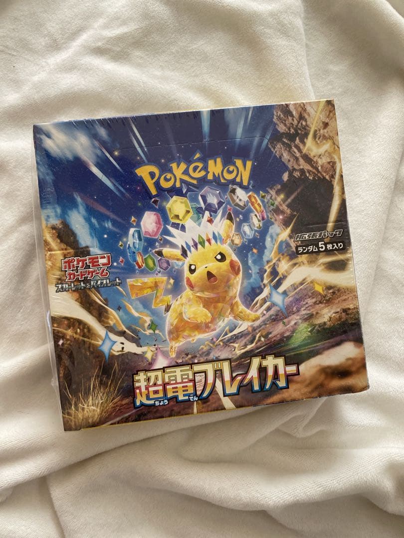 超電ブレイカー BOX