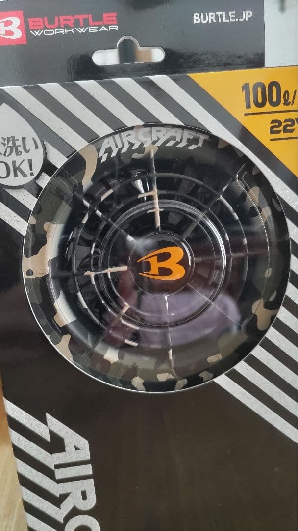 バートルバッテリーファンセット