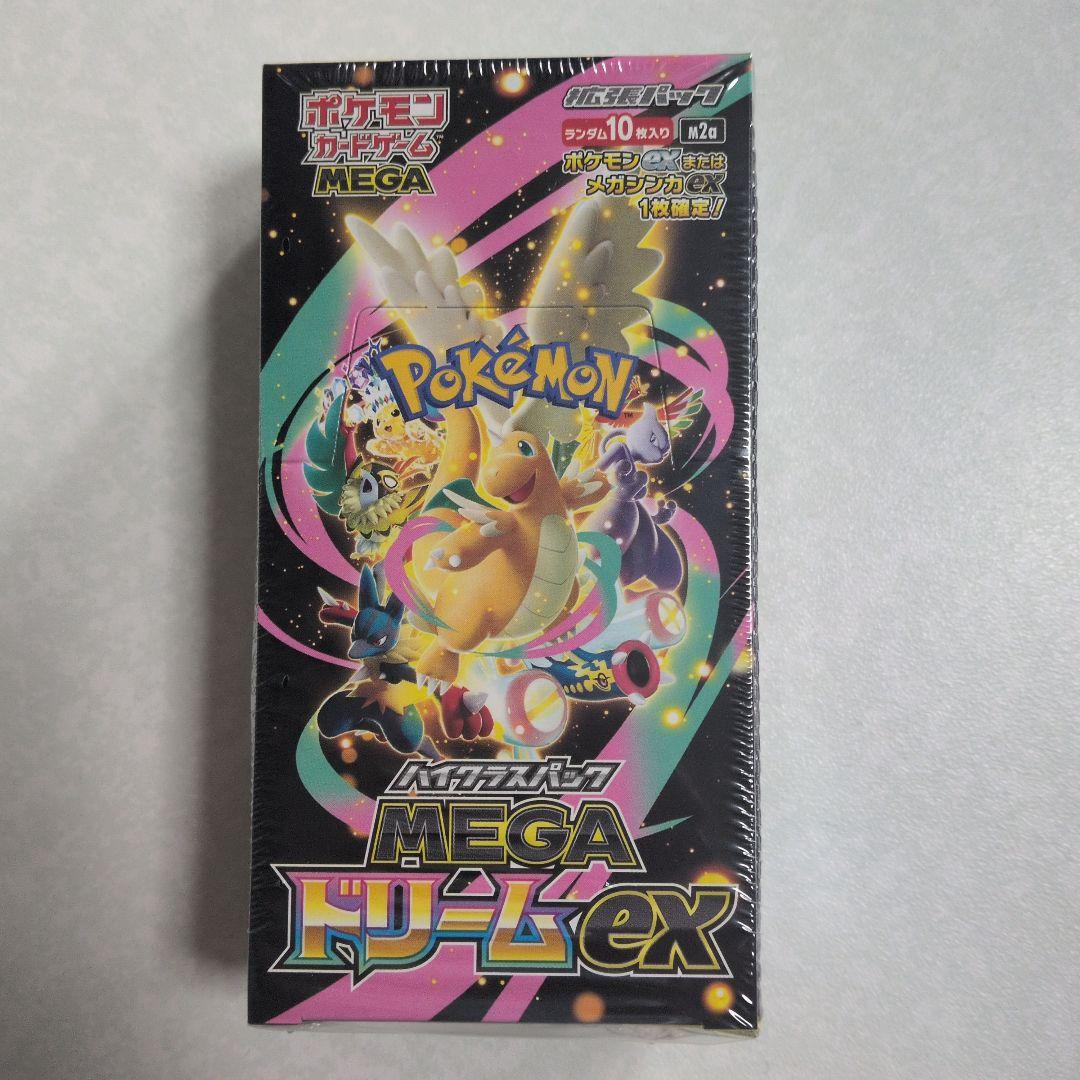 シュリンク付　ポケモンカードMEGA ハイクラスパック　ドリーム ex　1BOX