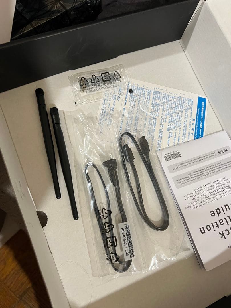 MSI マザーボード　MAG B550 TOMAHAWK MAX WIFI 本体