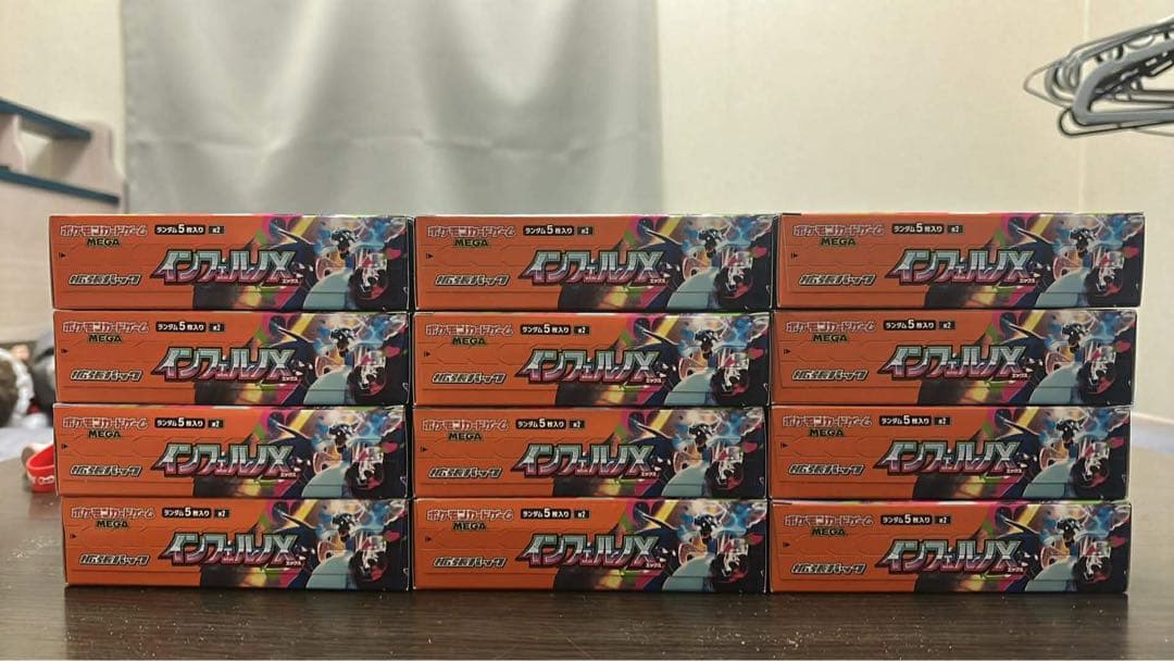 ポケモンカードゲームMEGA 拡張パック「インフェルノX」ボックス