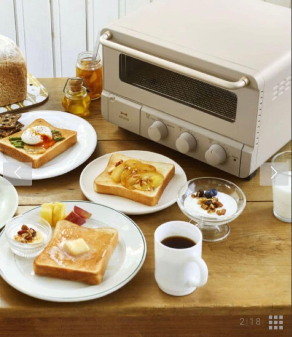 【新品未開封】 BRUNO スチーム＆ベイク トースター