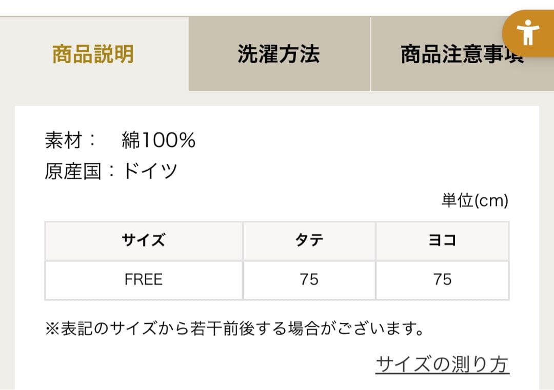 新品未使用　フェイラー　プティバス　イエロー　くま