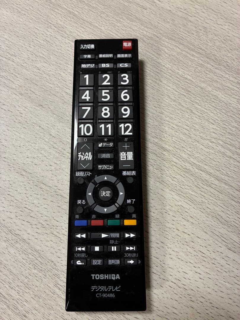 東芝 REGZA 32V型 液晶テレビ 32S24 ハイビジョン 2020年製