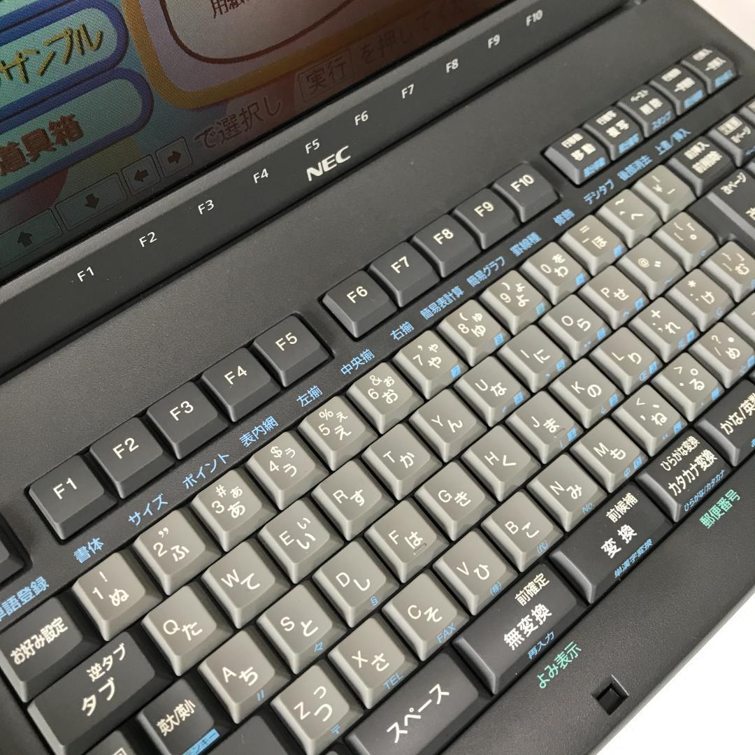 【美品】NEC 文豪JX A200 ワープロ　Ｍ36